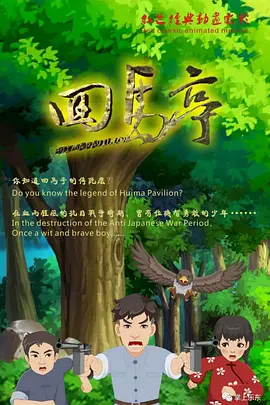 欧美激情中文网